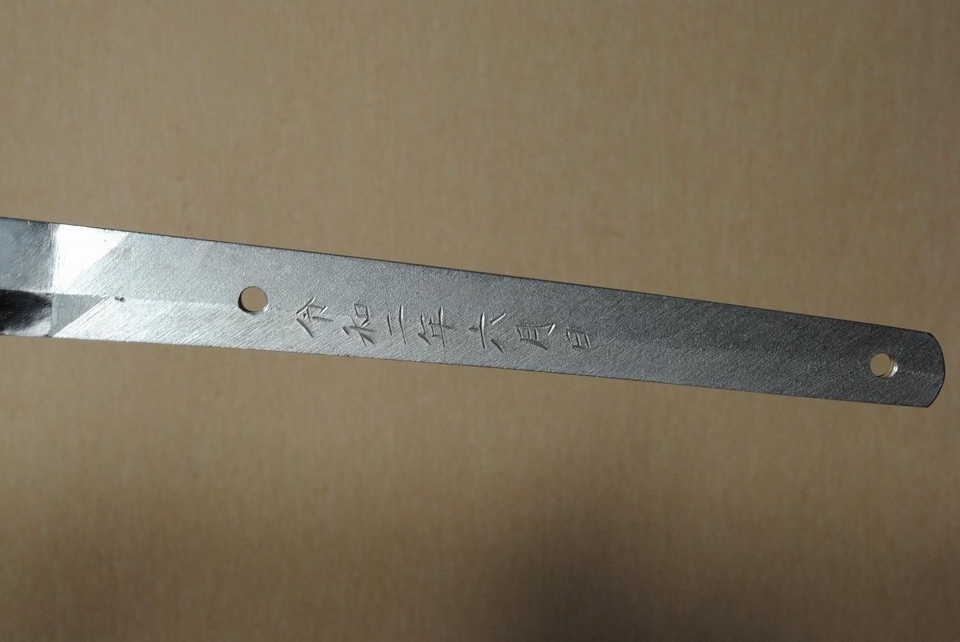 Kuniji — 23 of 50