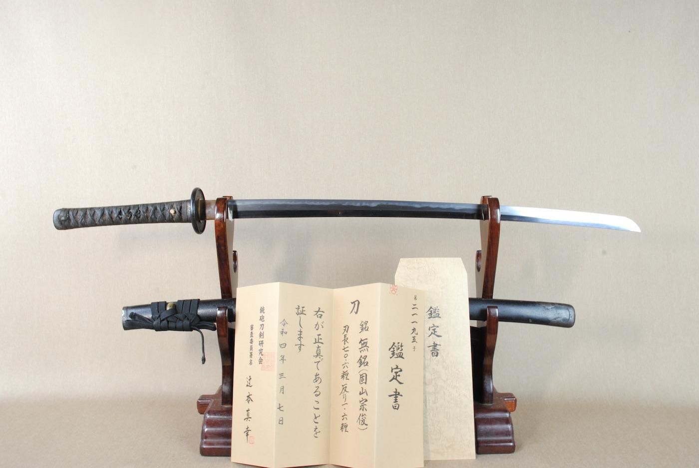 兼國 — 36 of 42