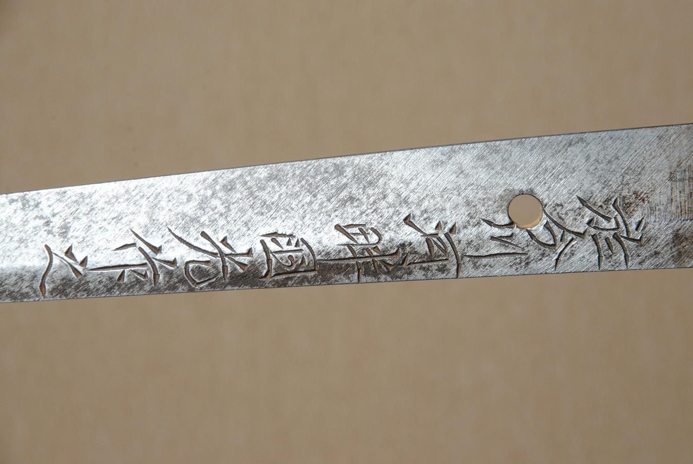 Rai Kunimitsu — 2 of 50