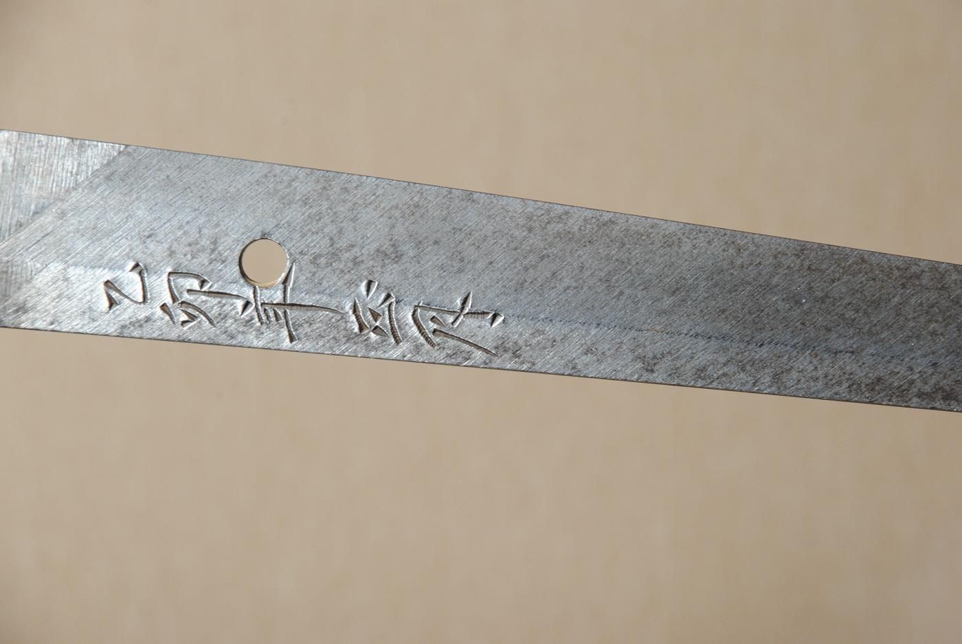 Rai Kunimitsu — 3 of 50