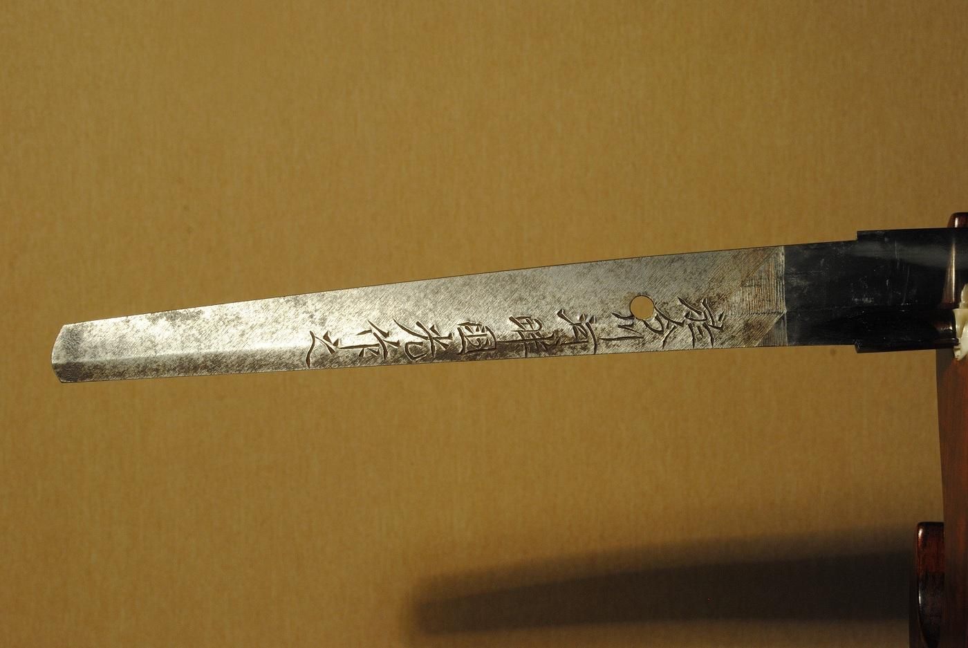 Rai Kunimitsu — 11 of 50