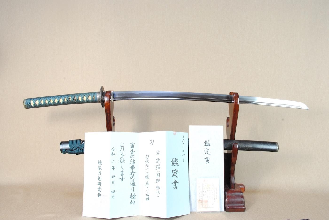 Horikawa Kunisuke — 1 of 50