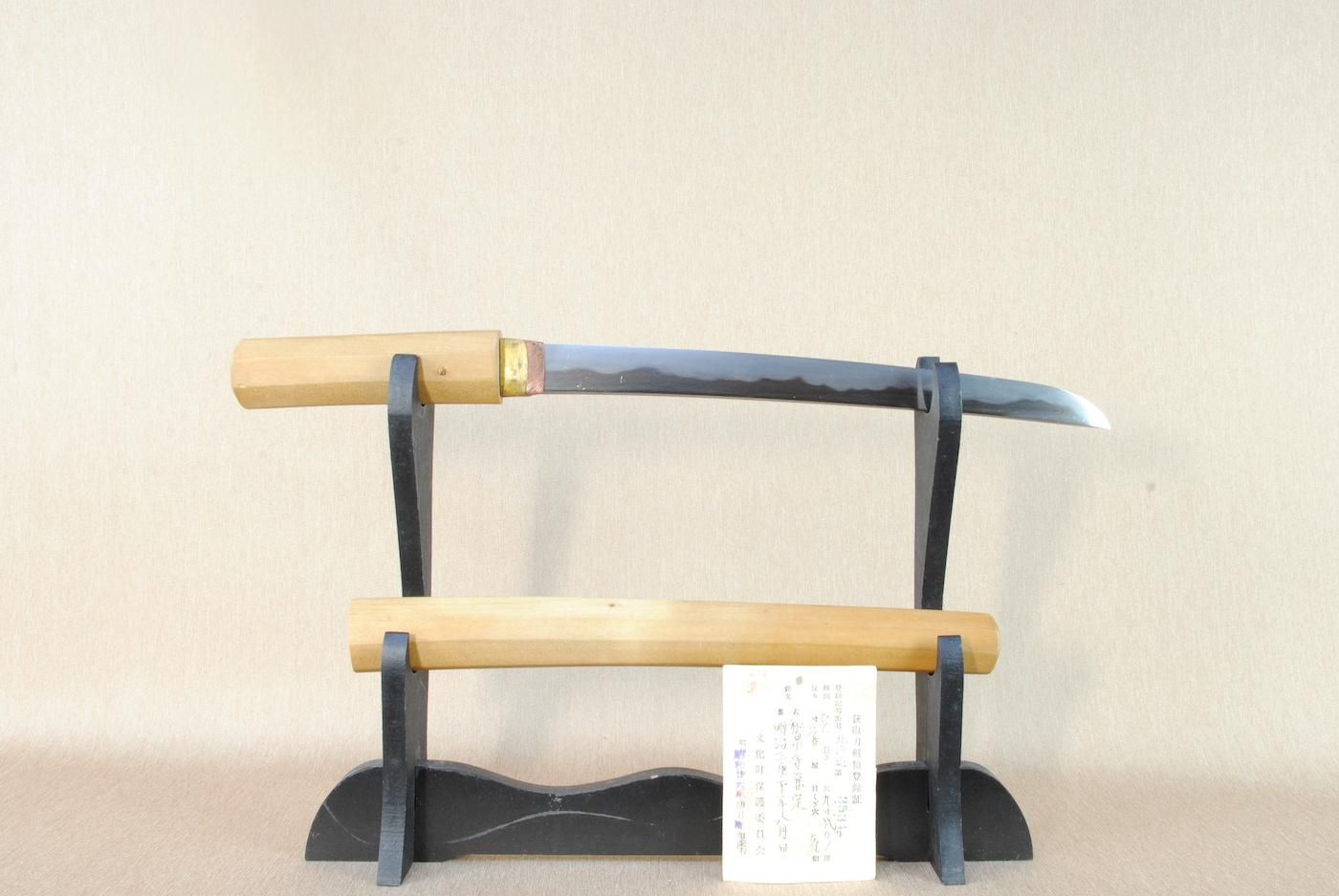 Aizu Kanesada — 1 of 23