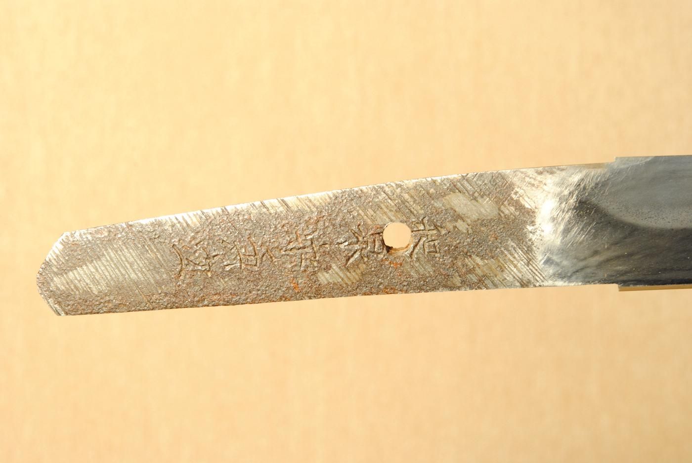 Aizu Kanesada — 9 of 23