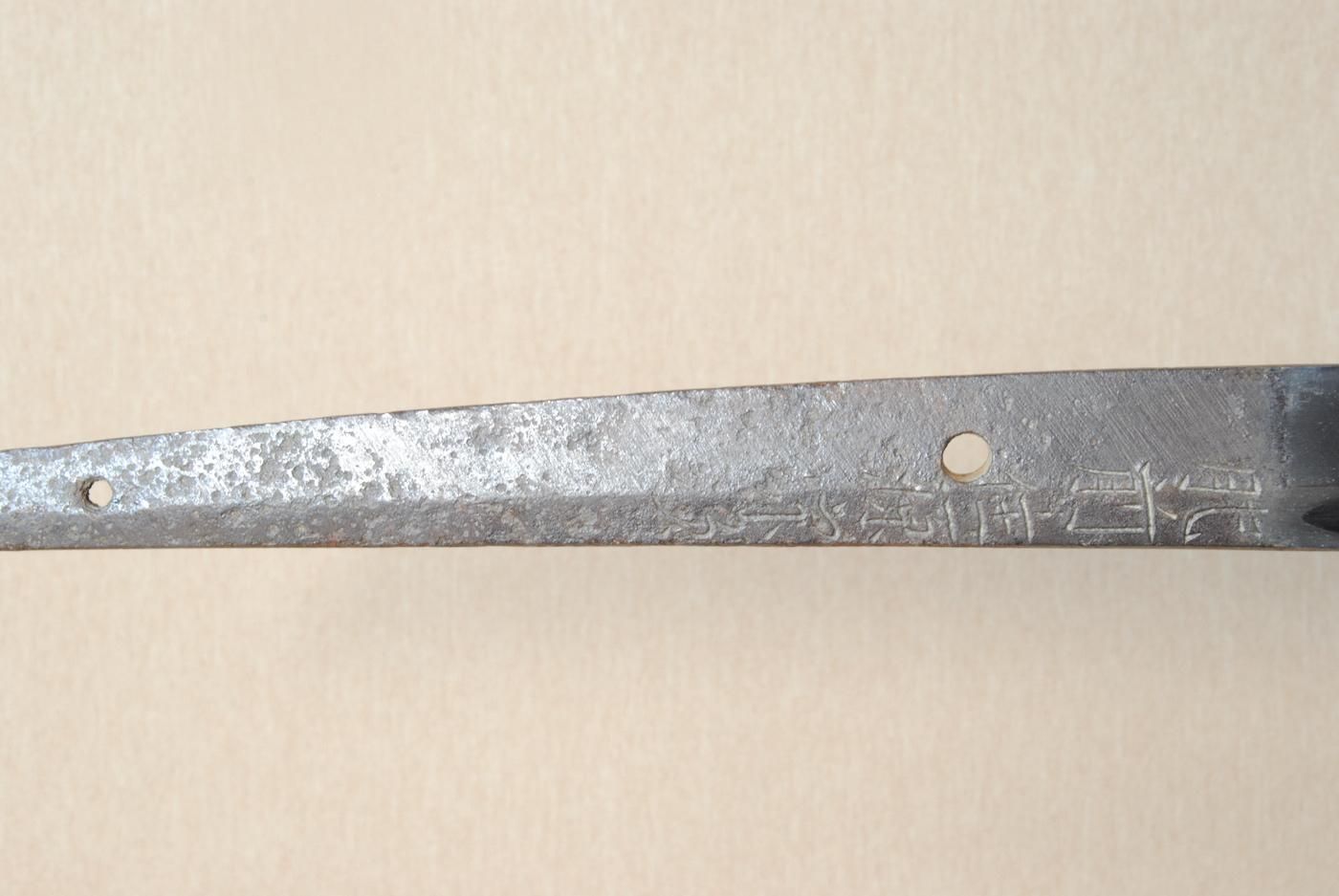 Tadayoshi Munetsugu — 2 of 50