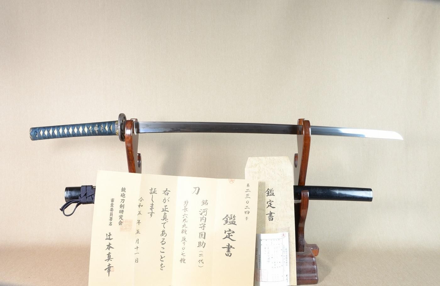 Masahisa — 28 of 36