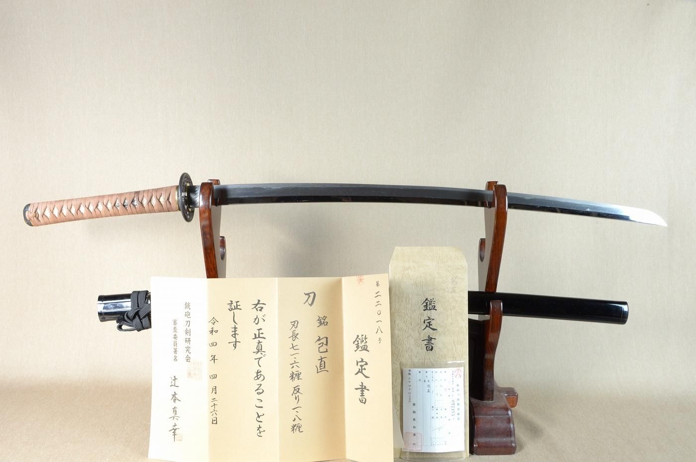 Masahisa — 29 of 36