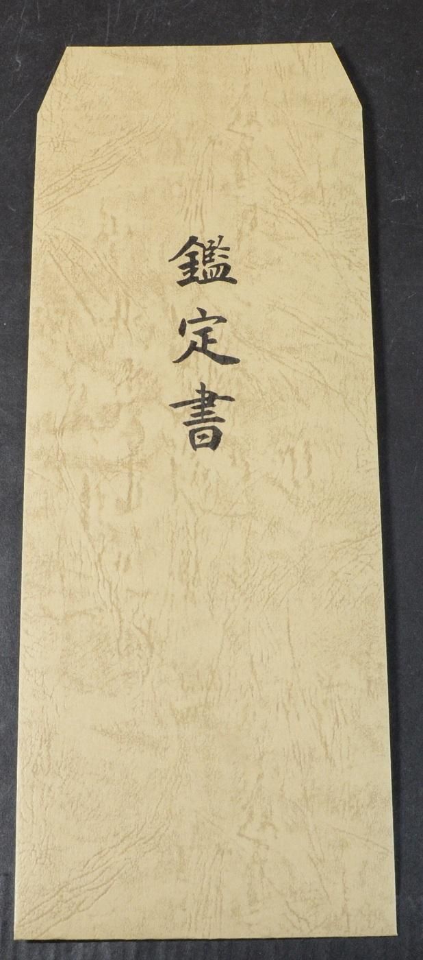 Terukado — 44 of 50