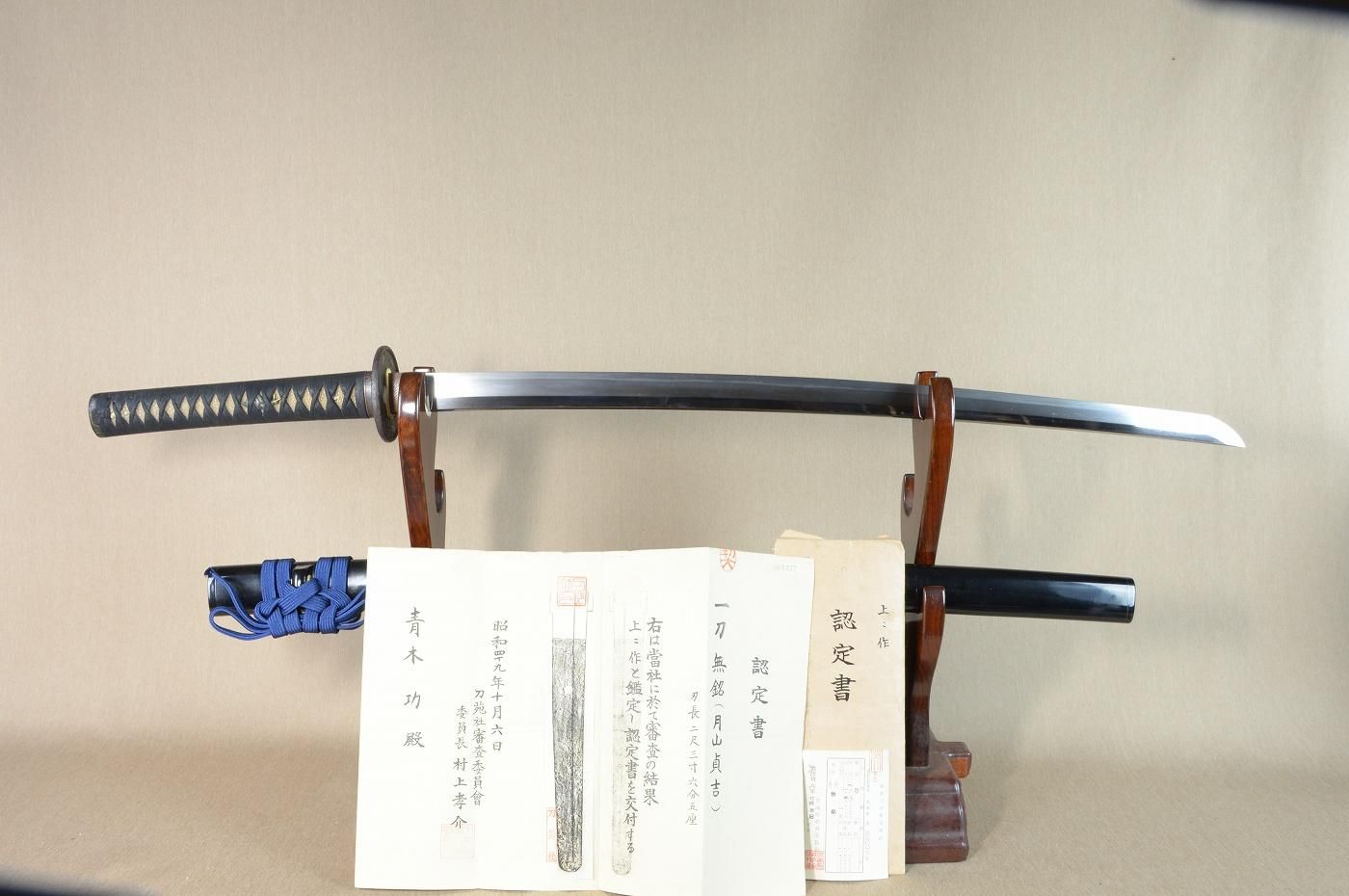 Terukado — 48 of 50