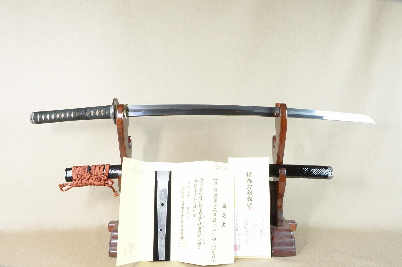 石堂派 — 1 of 50