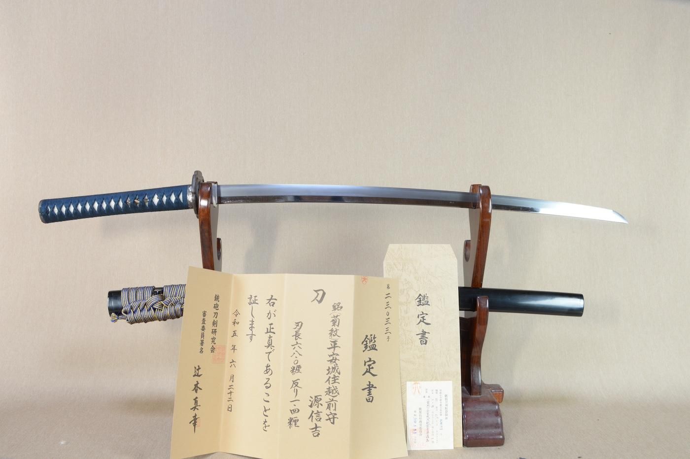 Nobuyoshi — 1 of 50