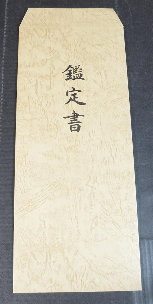 Nobuyoshi — 47 of 50
