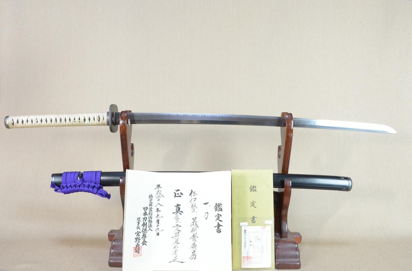 Hirofusa — 1 of 50