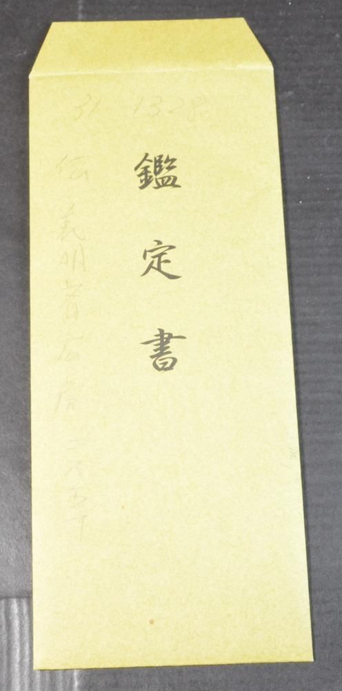 Hirofusa — 48 of 50