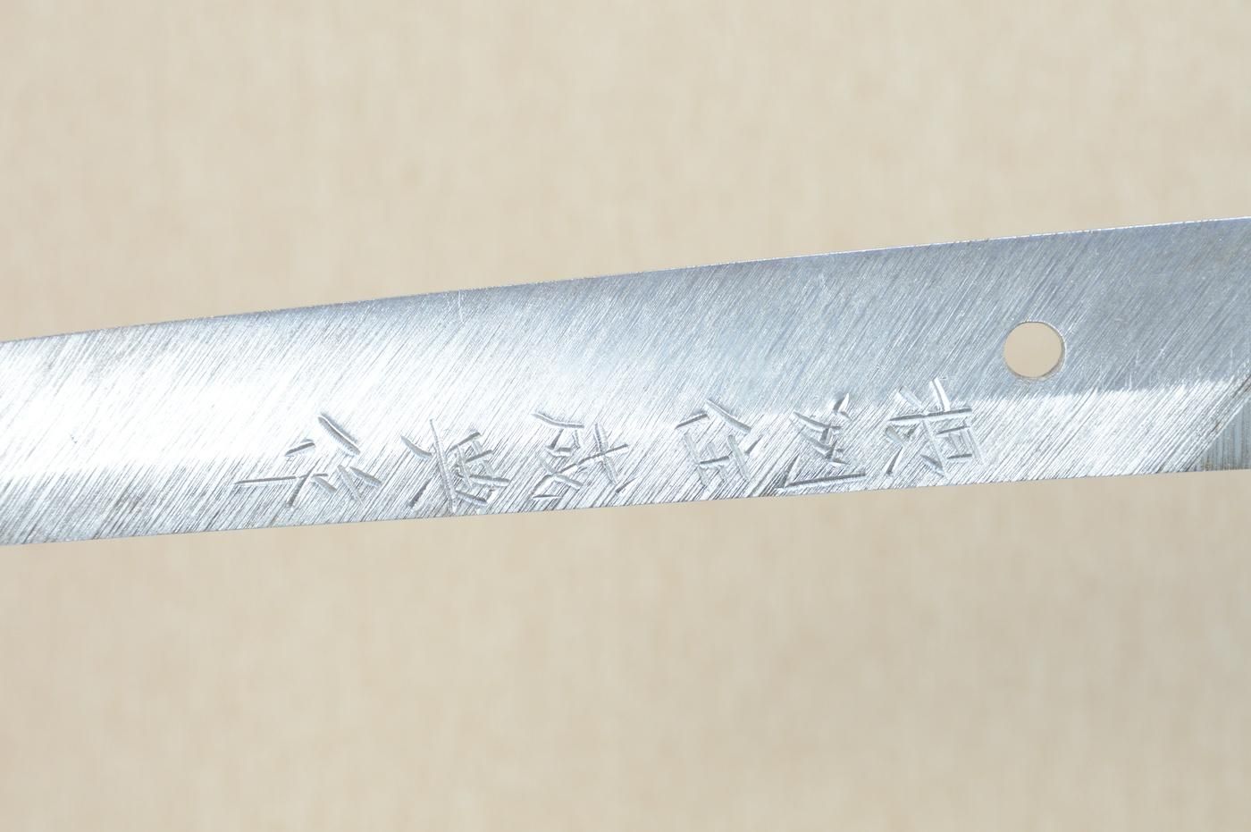 Narinori — 2 of 50