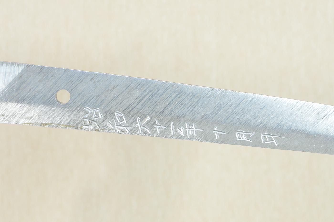 Narinori — 3 of 50