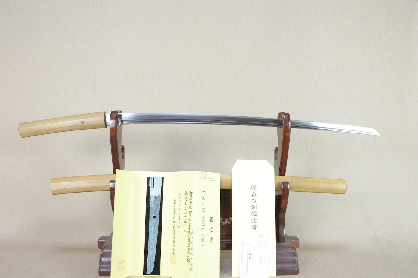 Senjuin Kaneuji — 41 of 47