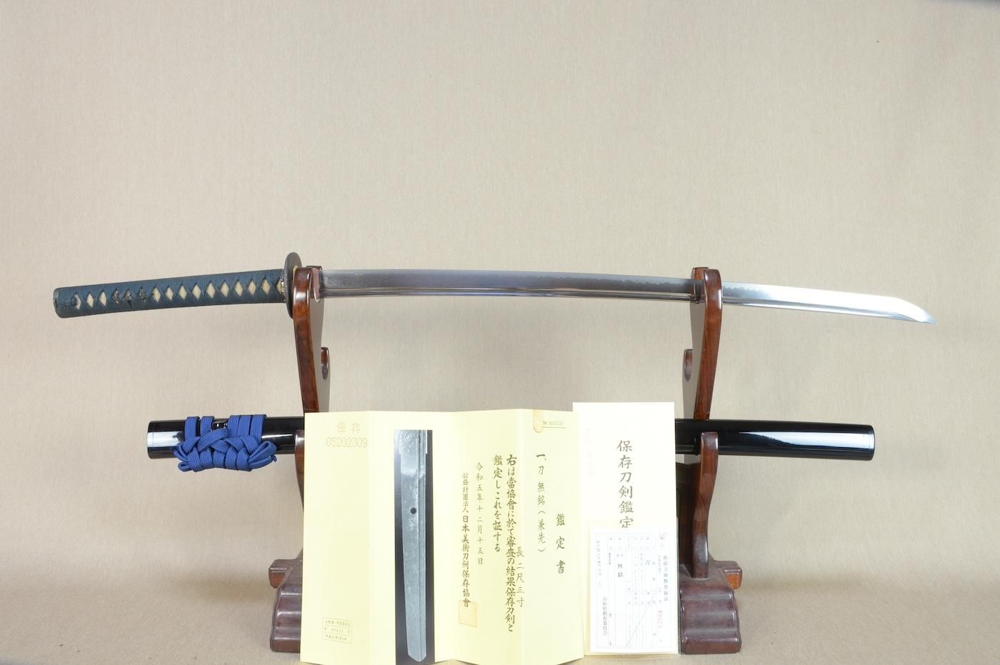 Senjuin Kaneuji — 43 of 47