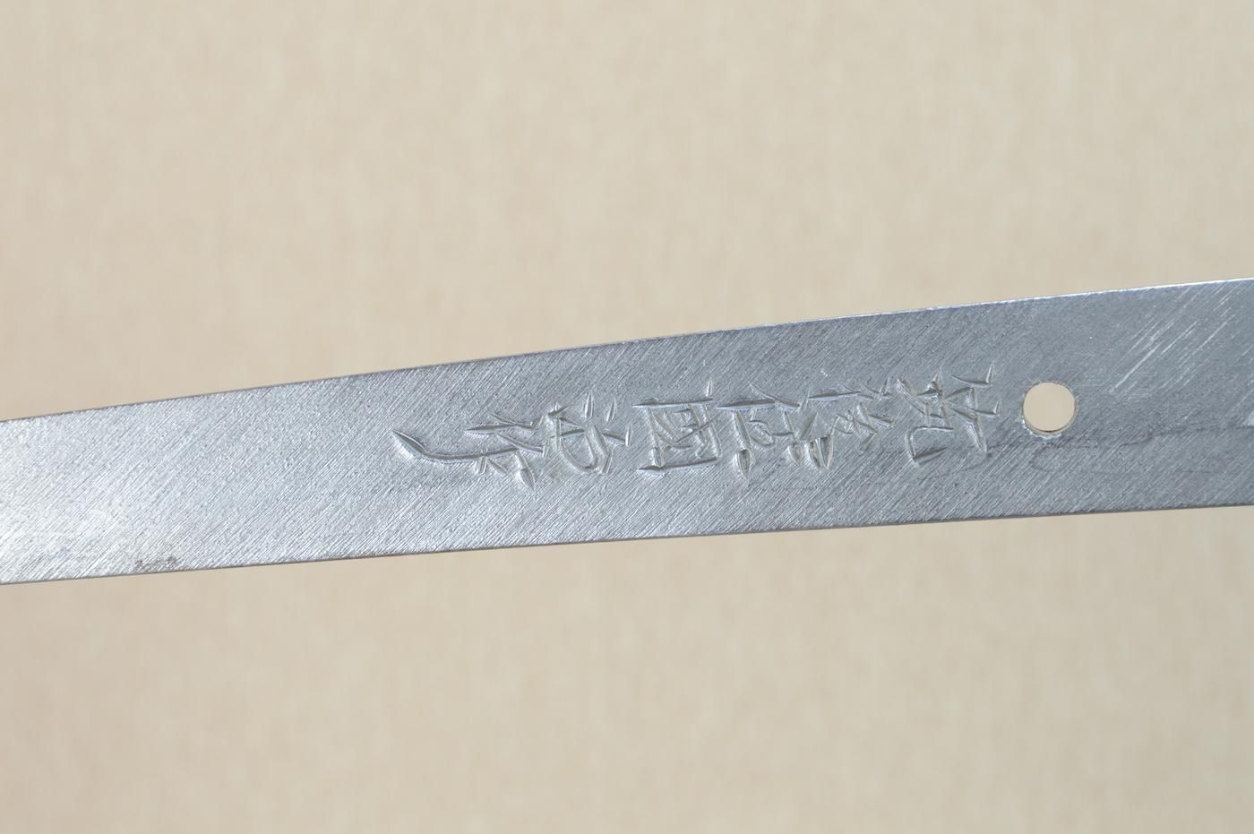Kuniji — 2 of 50