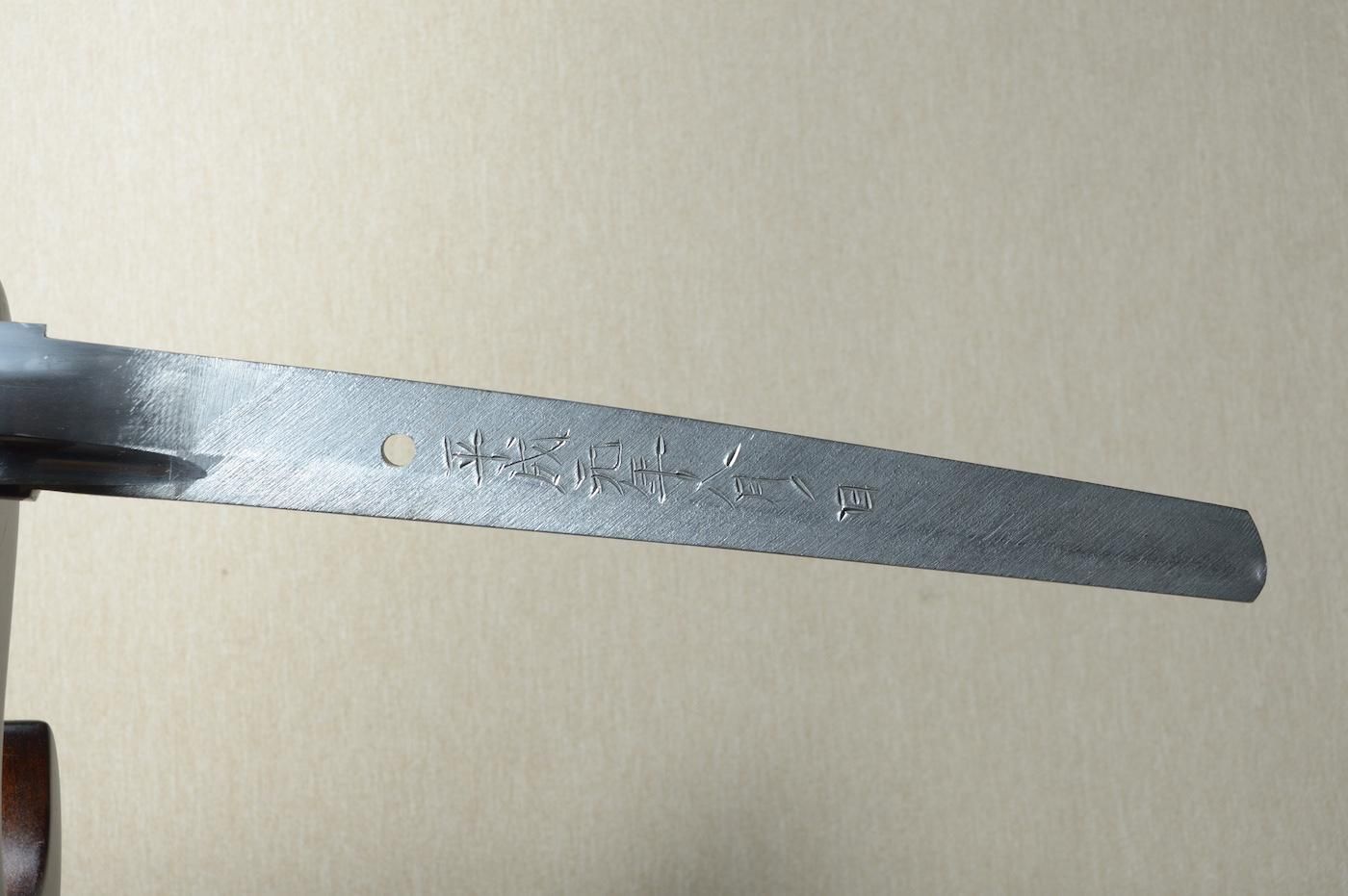 Kuniji — 21 of 50