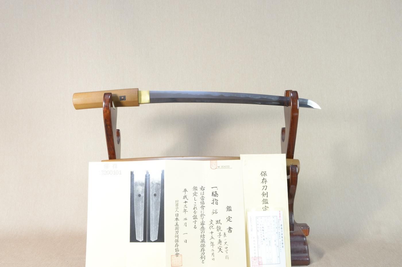 藤安将平 — 29 of 36