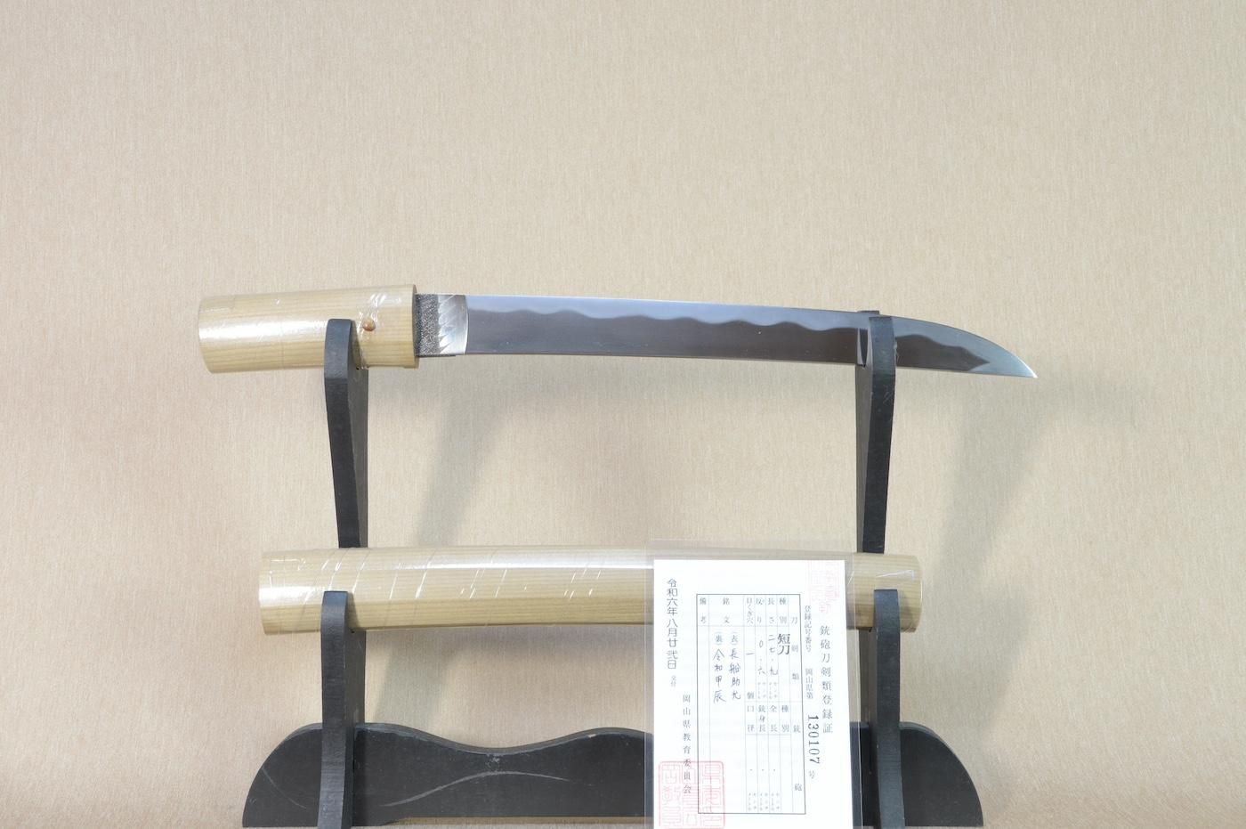 藤安将平 — 31 of 36