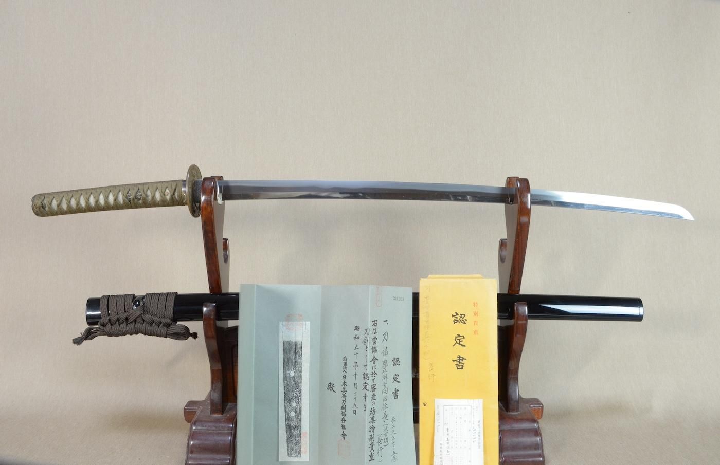 Suishinshi Masayoshi — 50 of 50