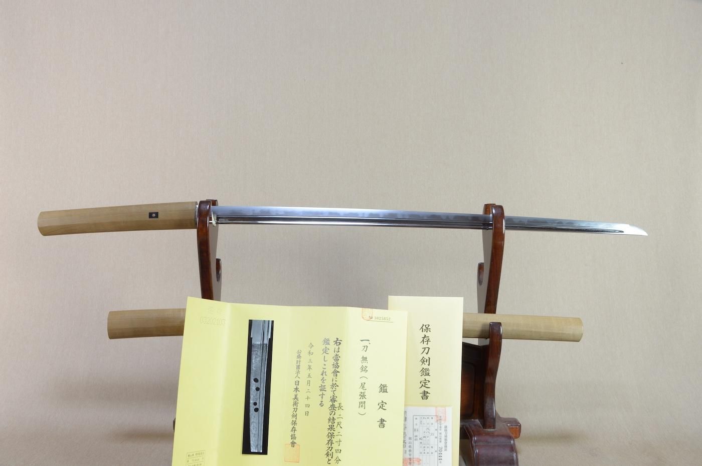 正壽 — 49 of 50