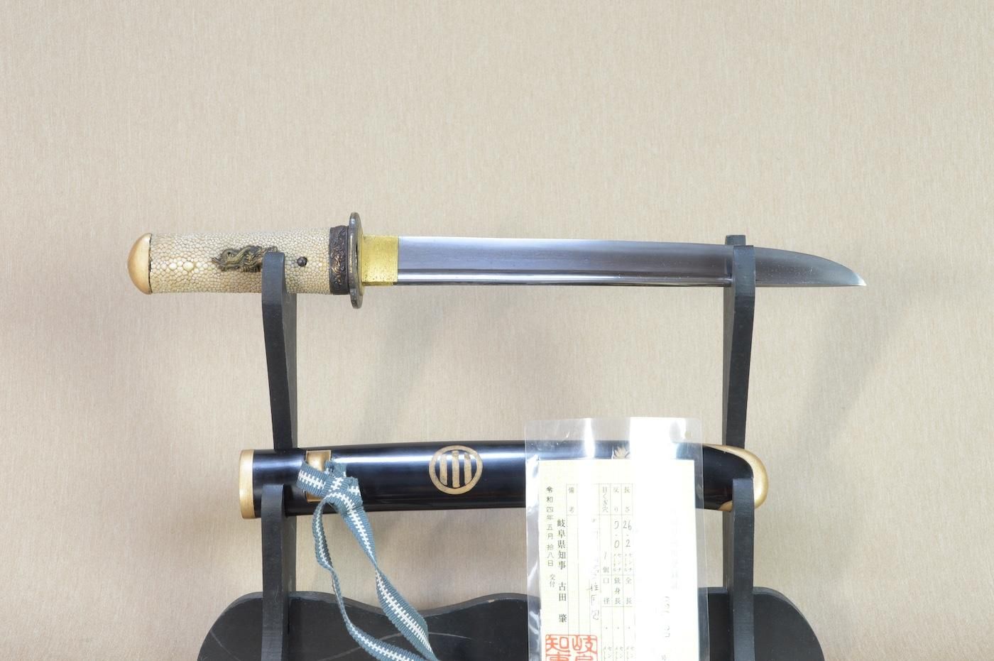 Wakasa Fuyuhiro — 49 of 50