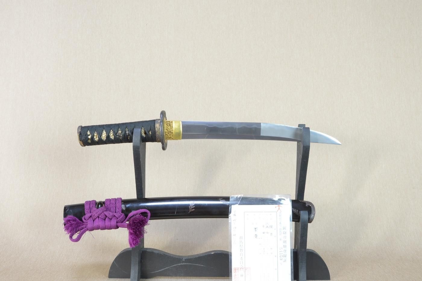 Hankei — 1 of 49