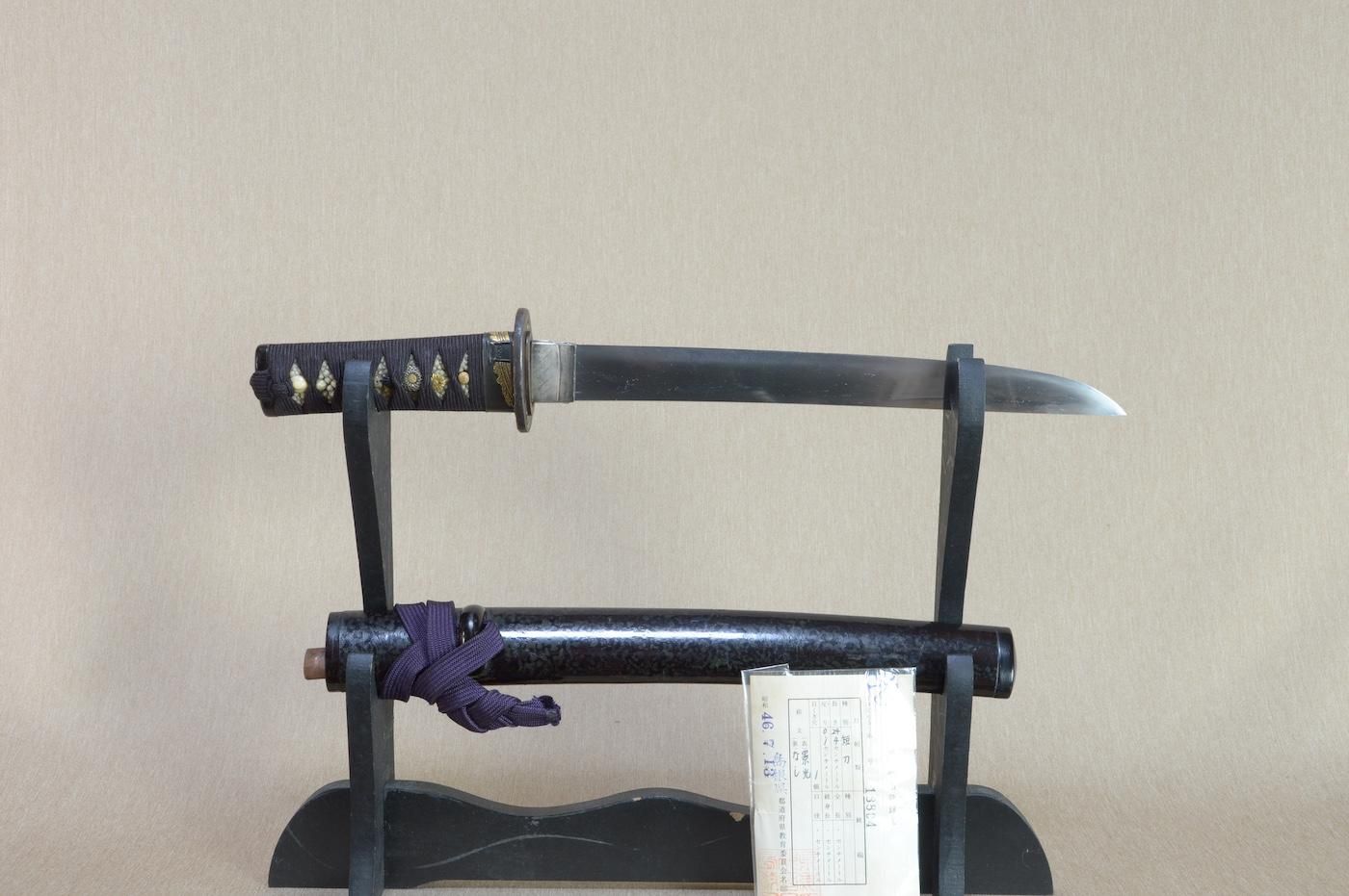 Hankei — 43 of 49