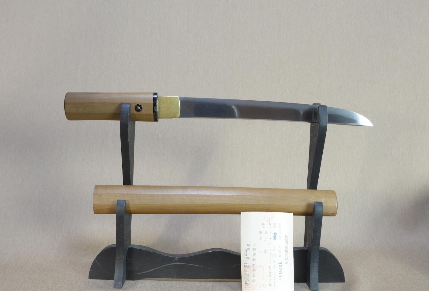 Hankei — 44 of 49