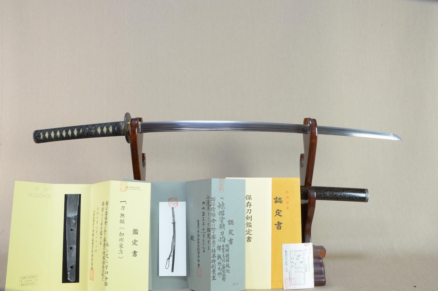Hankei — 47 of 49