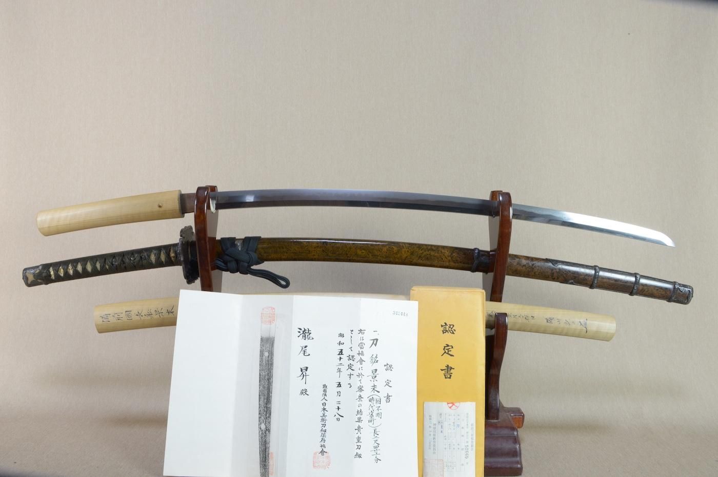 Hankei — 48 of 49