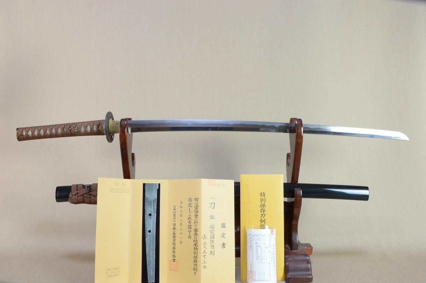 Hankei — 49 of 49
