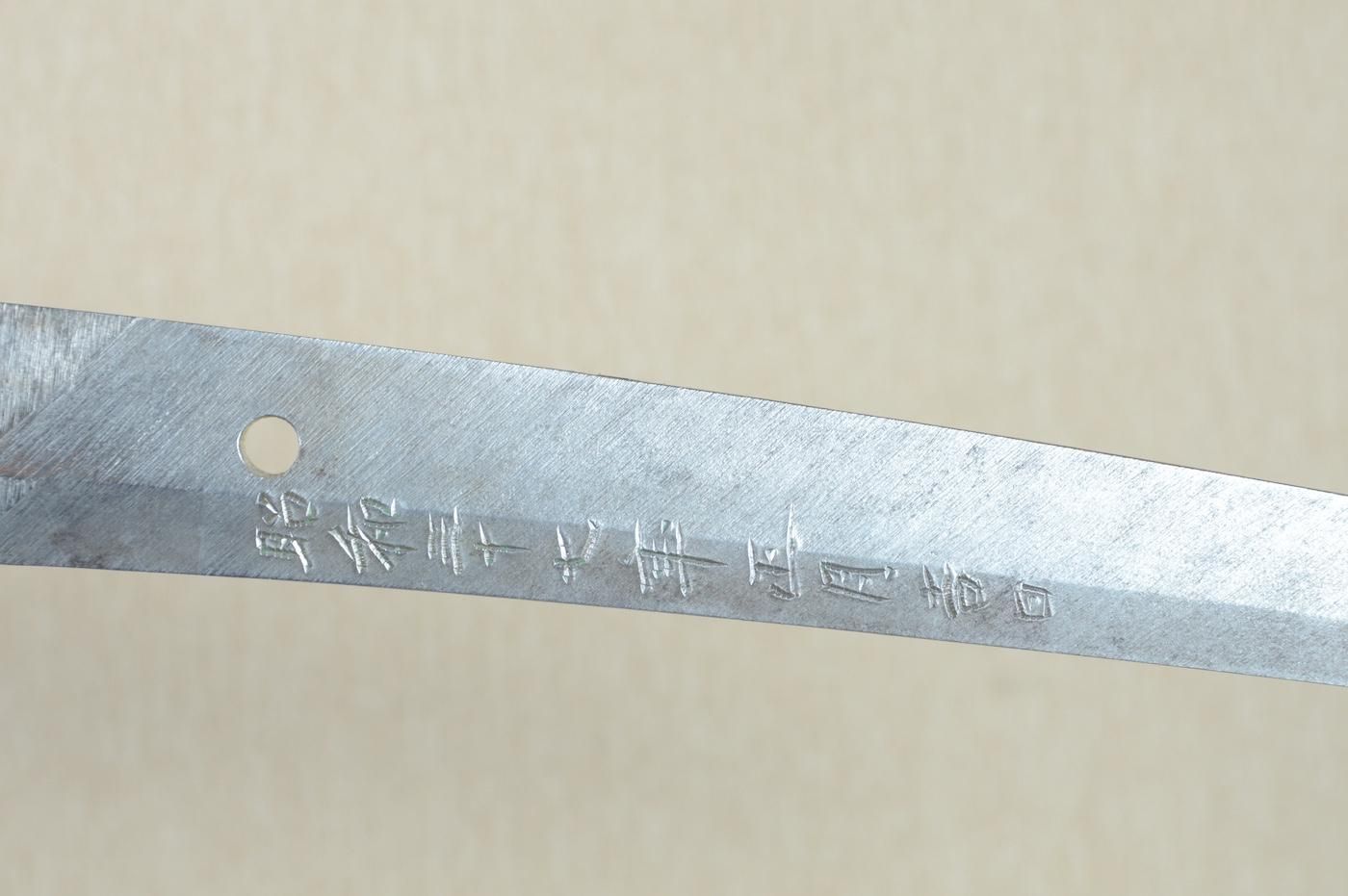 Mitsuhiro — 3 of 50
