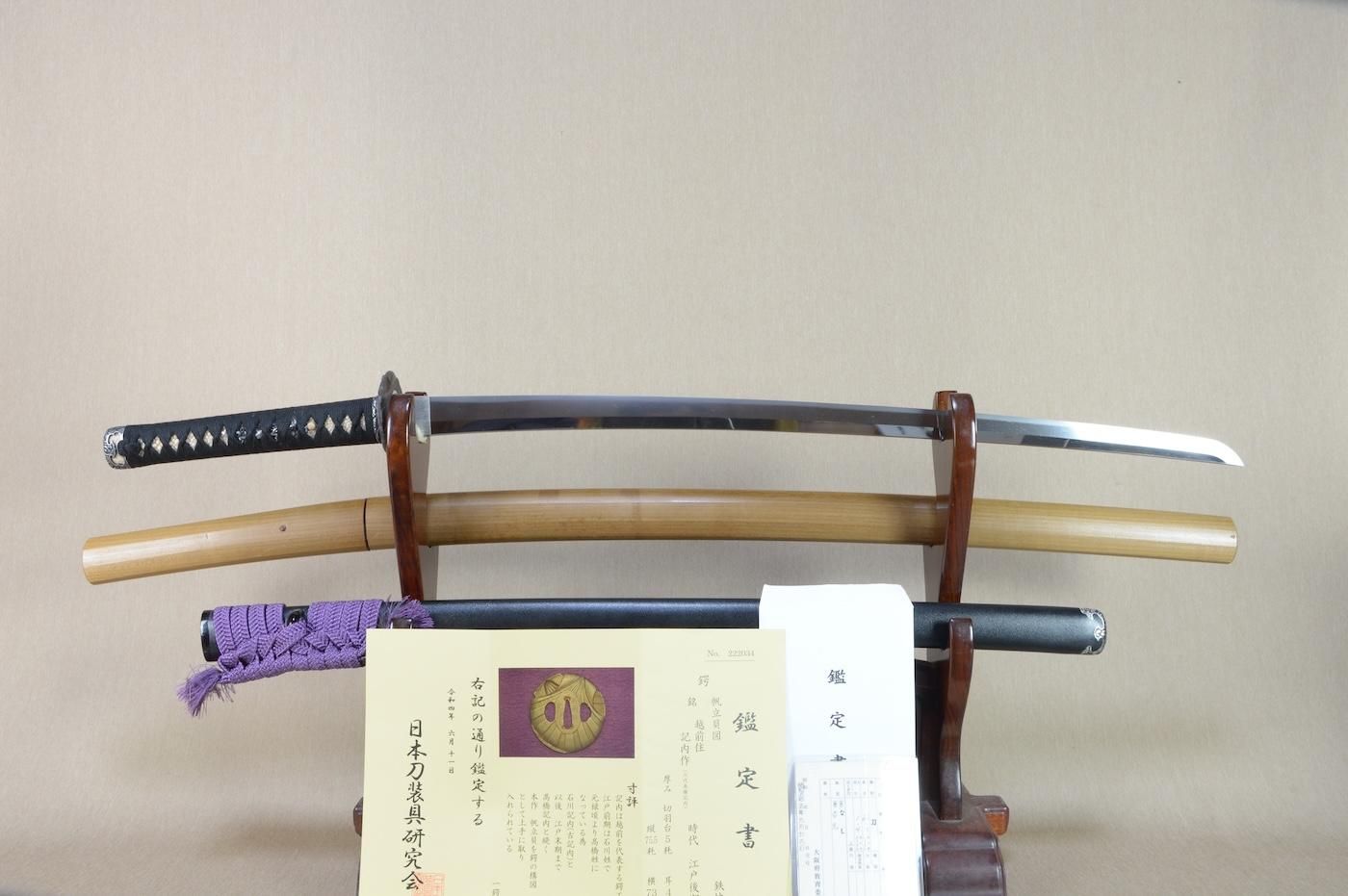 Akihisa — 38 of 40