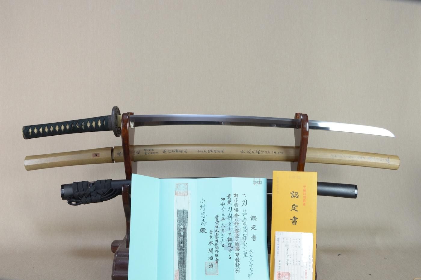 宗重 — 1 of 50