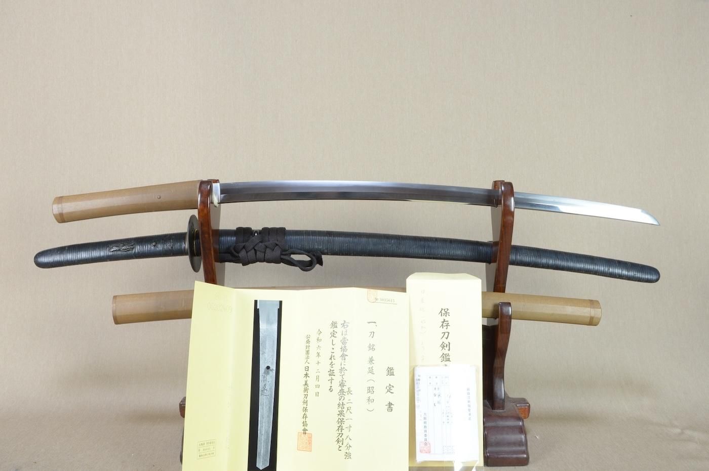 村正派 — 39 of 41