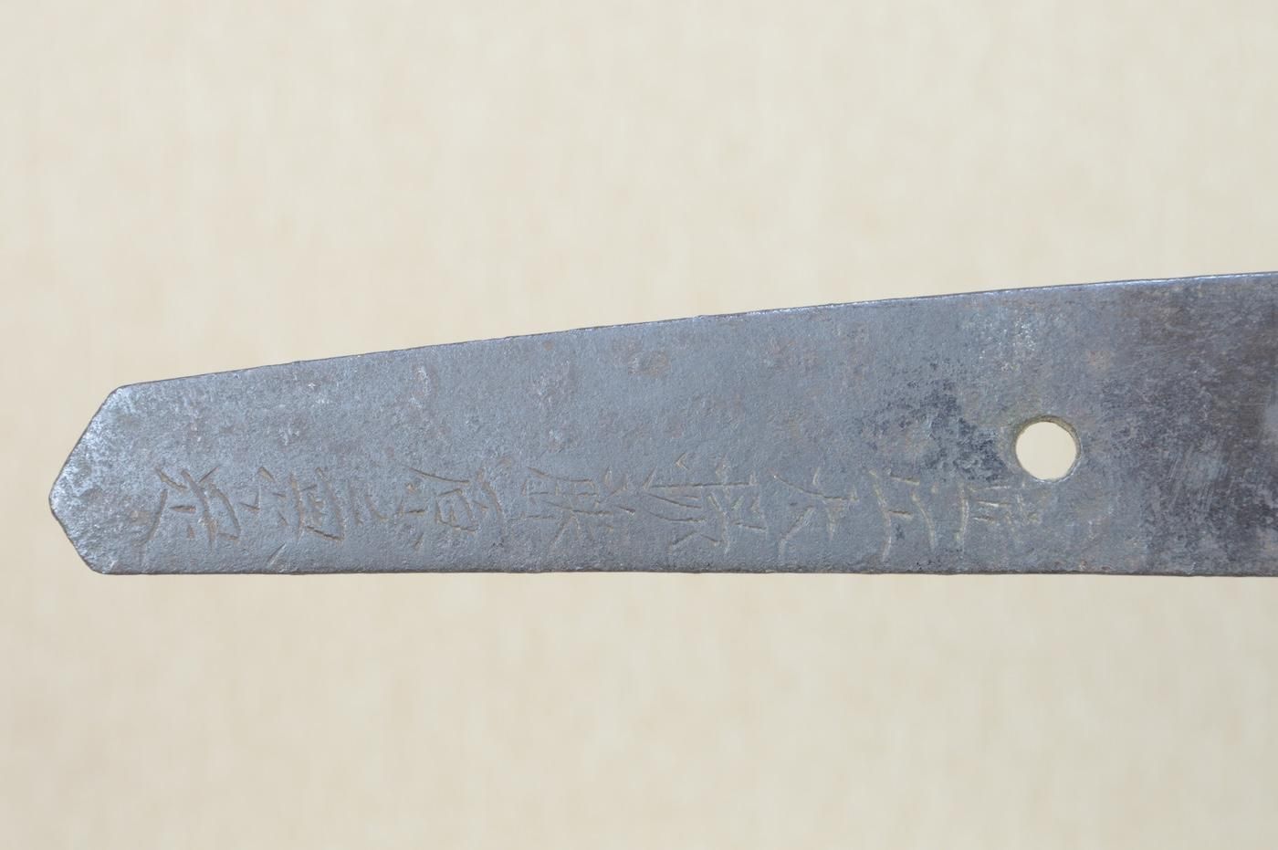 Aizu Kanesada — 2 of 50