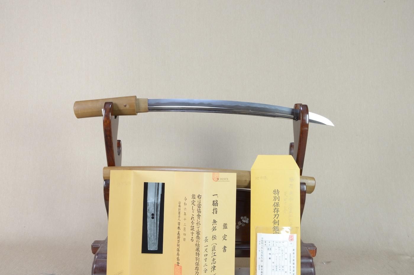 Aizu Kanesada — 50 of 50