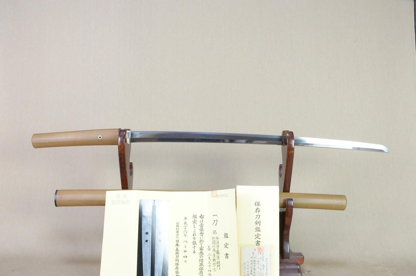 Teruhide — 50 of 50