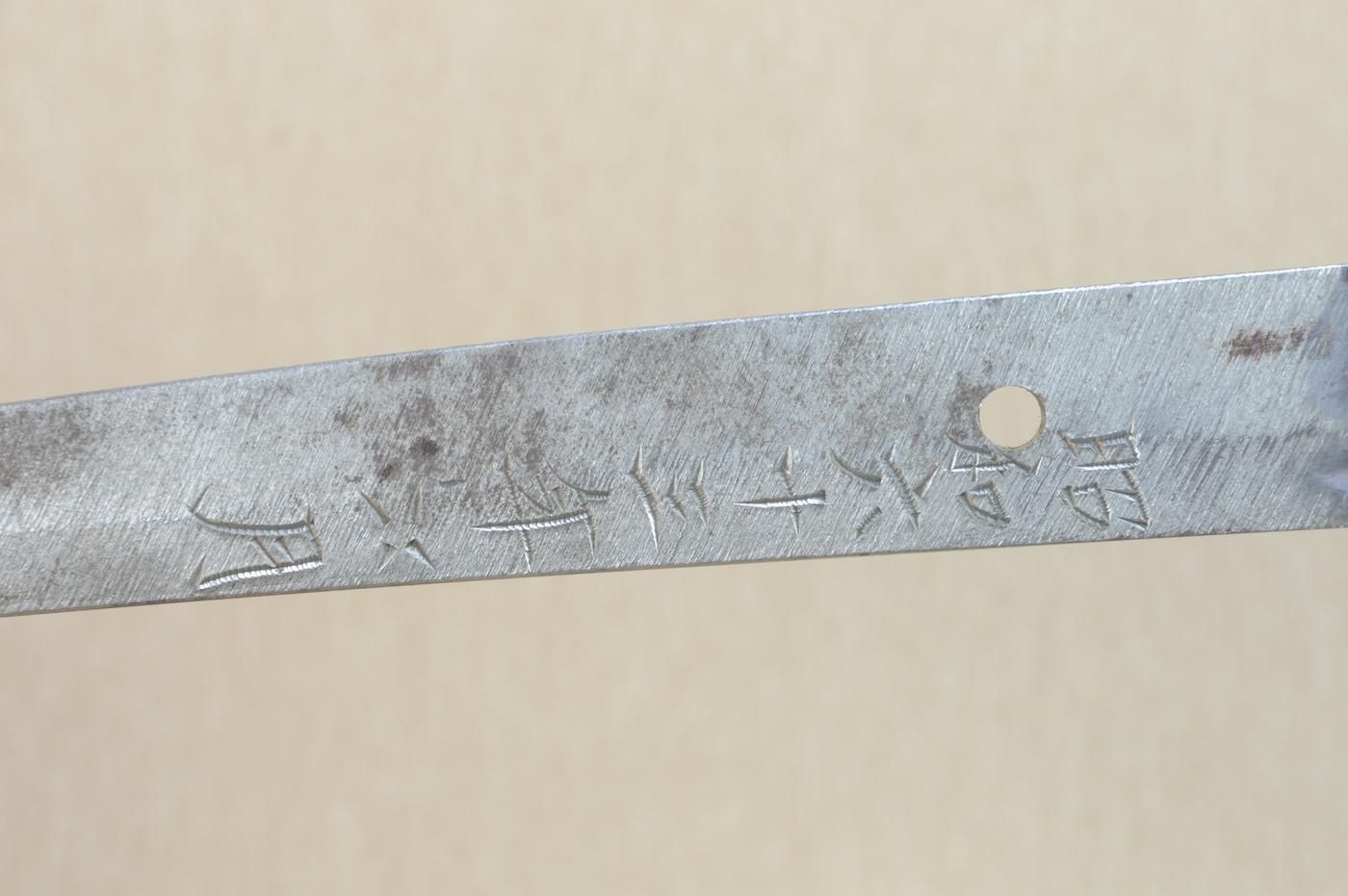 Yasunori — 2 of 50