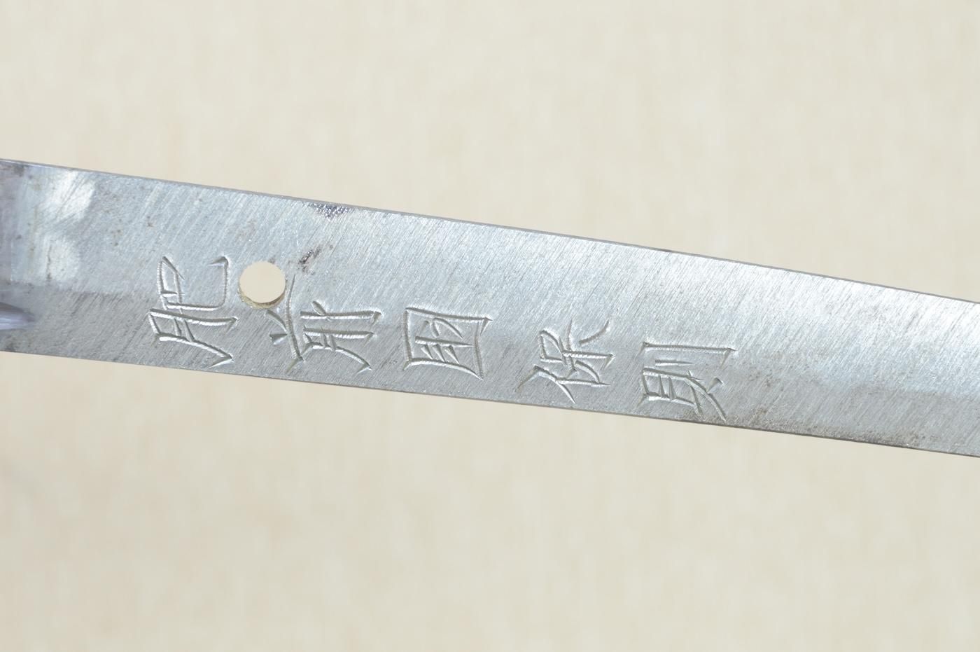 Yasunori — 3 of 50