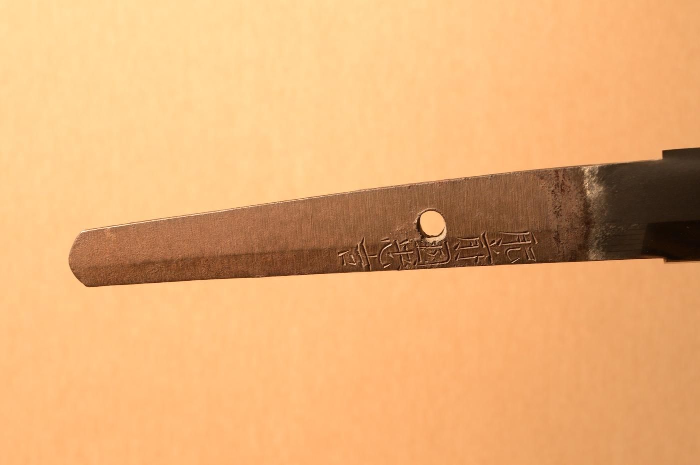 Hizen Tadayoshi — 10 of 38
