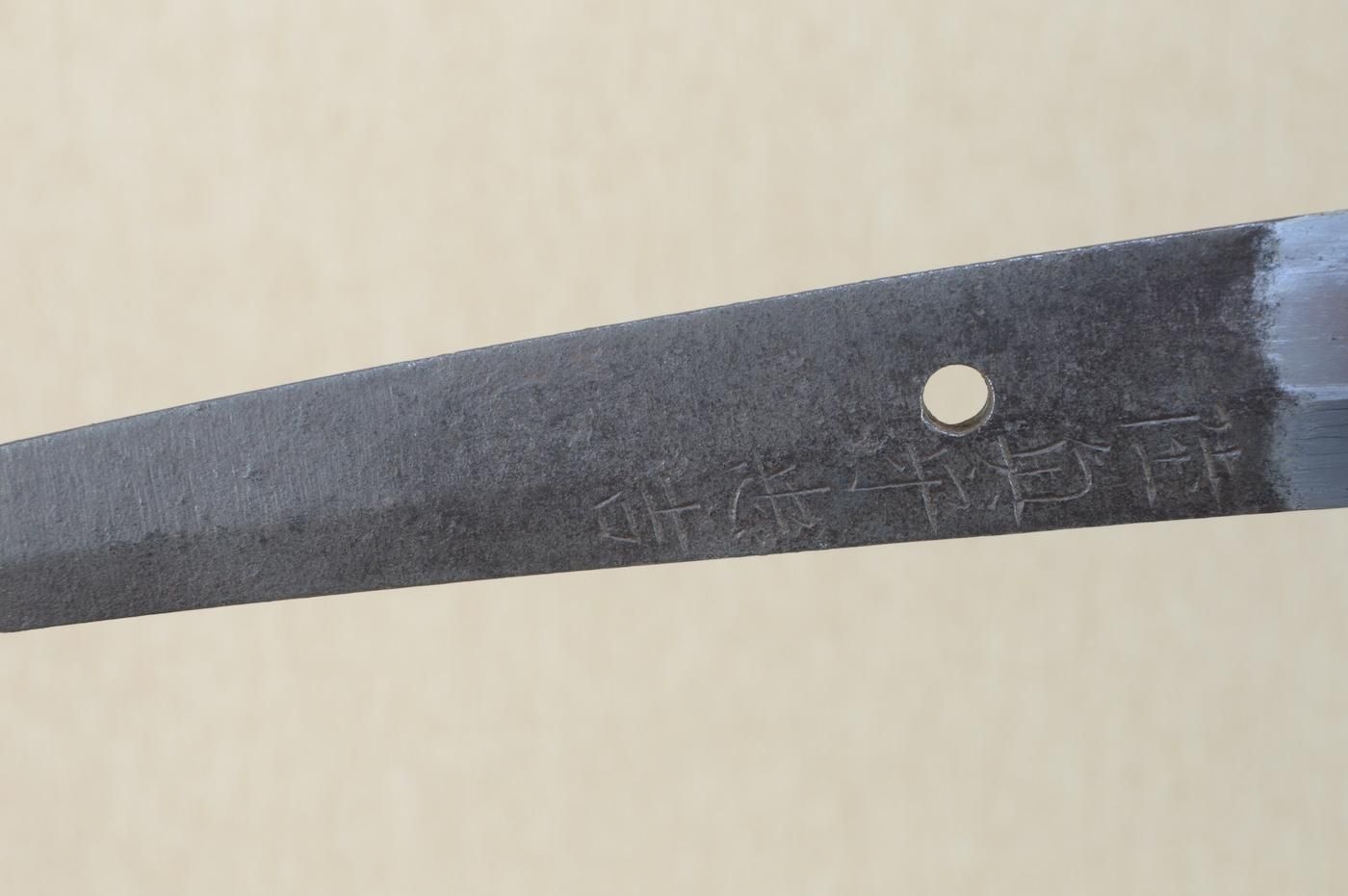 Hizen Tadayoshi — 2 of 36