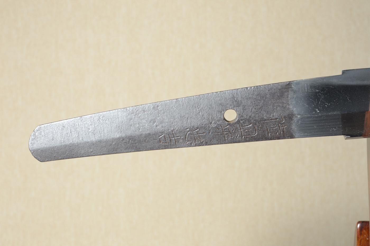 Hizen Tadayoshi — 5 of 36