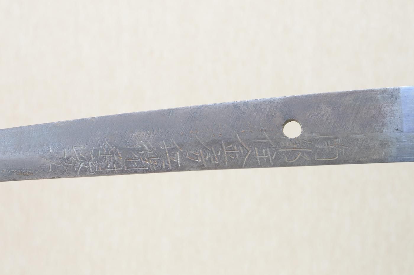 Kanabo Masatsugu — 2 of 50