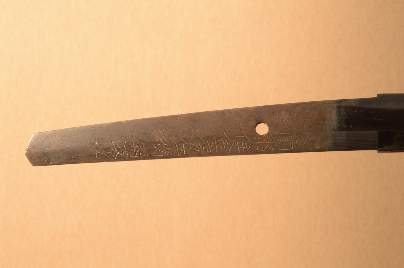 Kanabo Masatsugu — 11 of 50