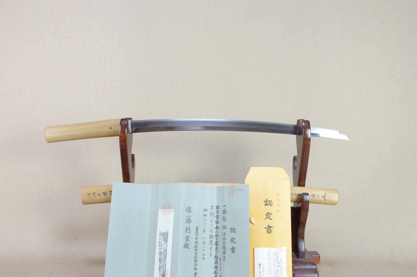 Shinto Kanesada — 49 of 50